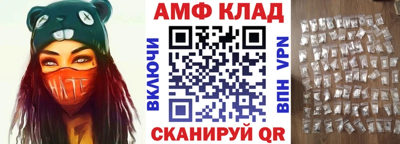 АМФЕТАМИН 98%  наркота  Сыктывкар 
