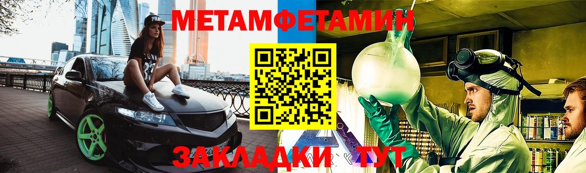 Сыктывкар  АМФЕТАМИН Розовый  Вход с VPN 