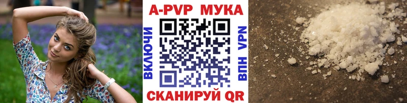 А ПВП крисы CK  где купить наркоту  Сыктывкар 
