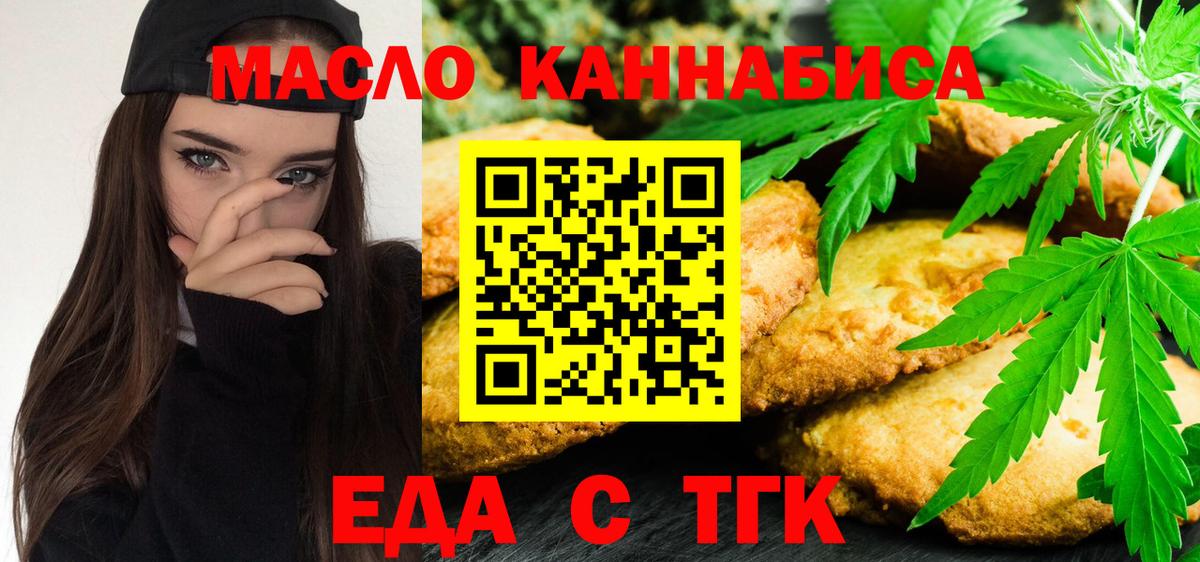 Меф Сыктывкар