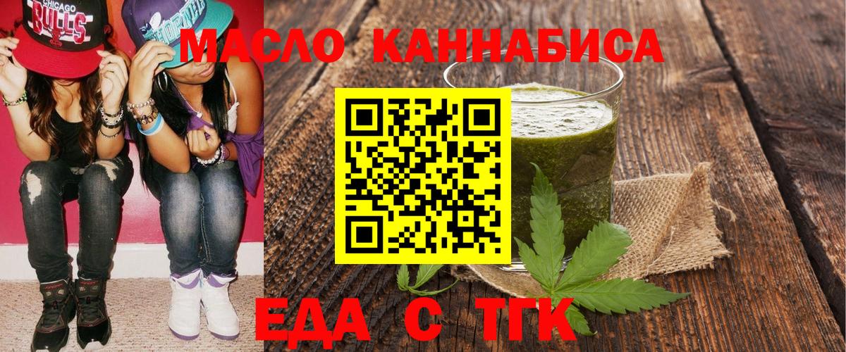 Canna-Cookies конопля  Вход с VPN  Сыктывкар 