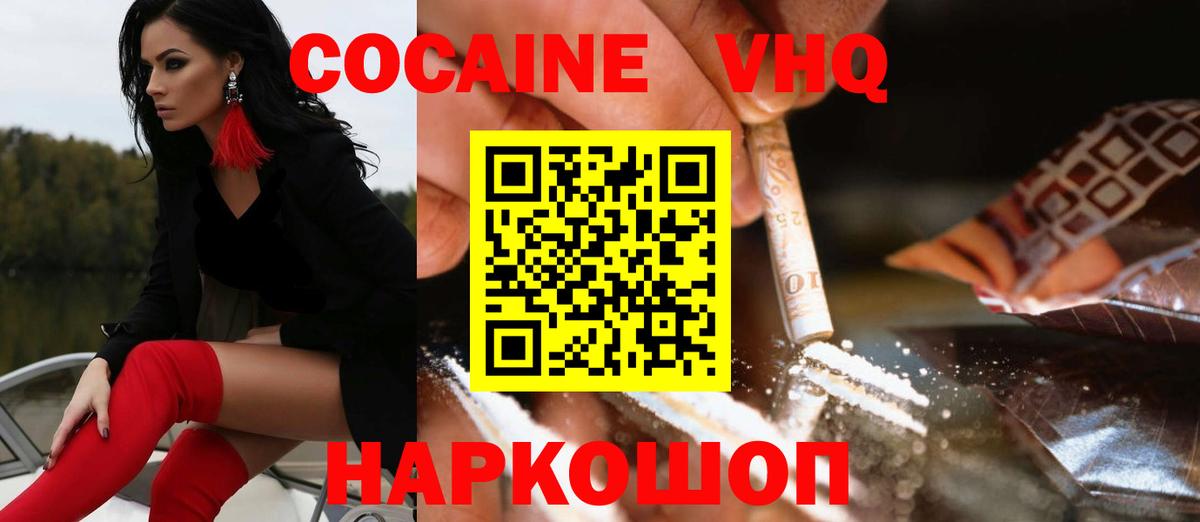 КЕТАМИН  A PVP СОЛЬ   Вход с VPN  ГАШИШ  Сыктывкар  Мефедрон кристаллы  Кокаин 