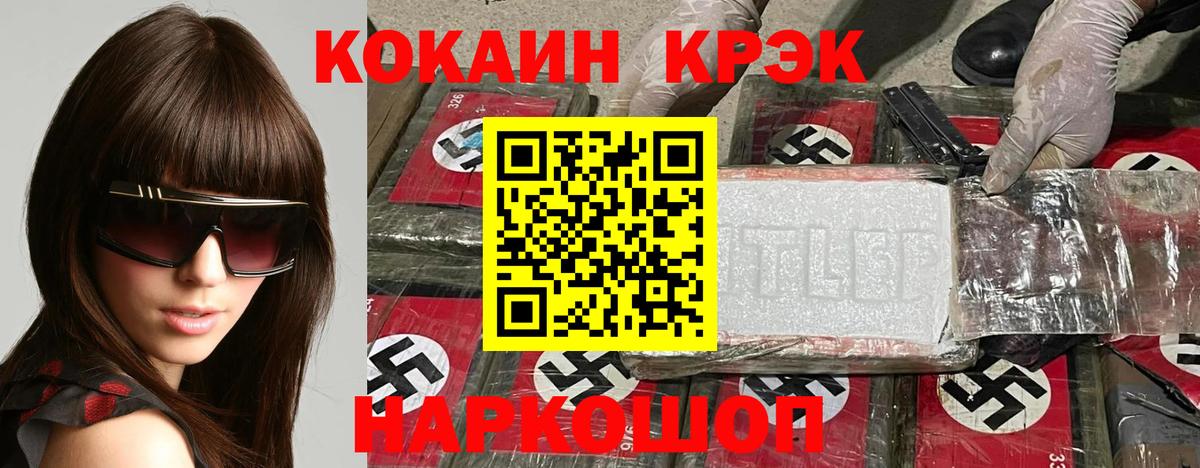 Кокаин Эквадор Сыктывкар