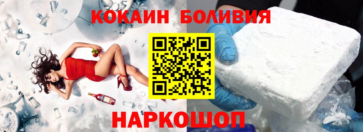 Конопля  МЕФ   Мефедрон   Амфетамин   Сыктывкар  ГАШИШ  ГАШ 