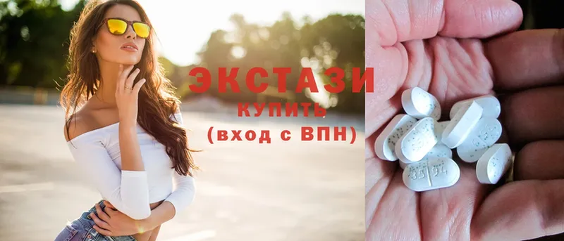 Ecstasy 99%  Сыктывкар 