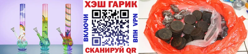 ГАШИШ ice o lator  omg как зайти  Сыктывкар 