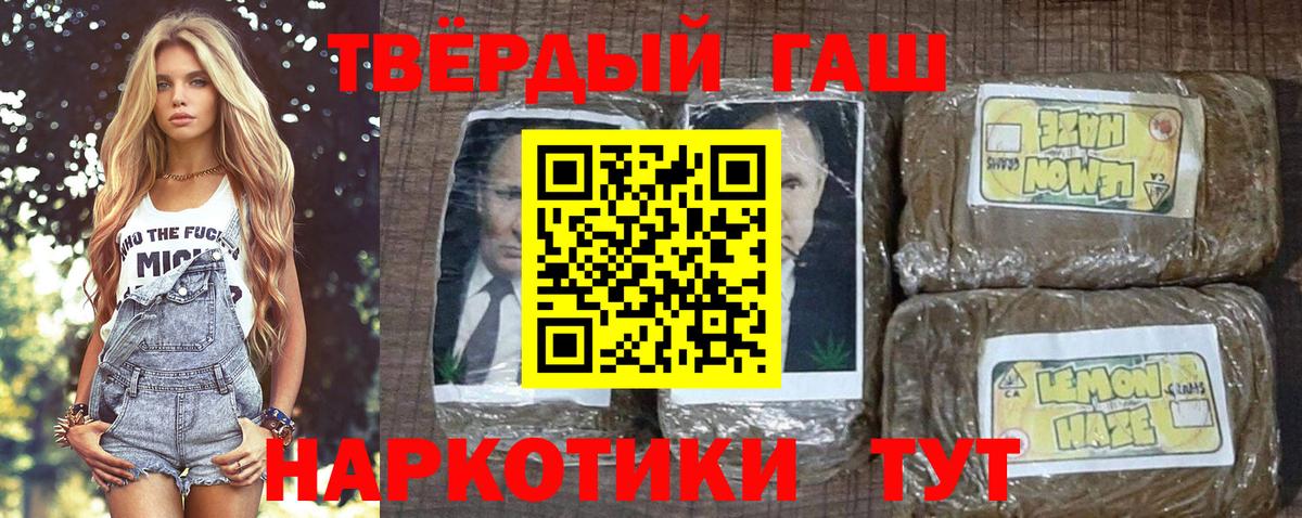 ГАШ VHQ Сыктывкар