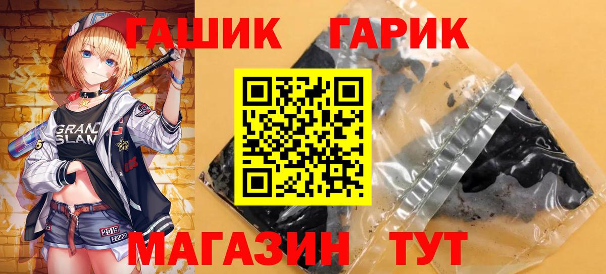 ГАШИШ Premium  продажа наркотиков  Гашиш  ГАШ Premium  Сыктывкар 