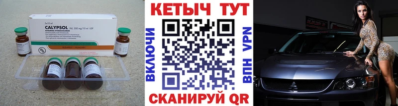 Кетамин ketamine  blacksprut как зайти  Сыктывкар 