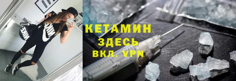 КЕТАМИН ketamine  MEGA зеркало  Сыктывкар 