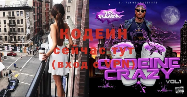 амфетамин Майский