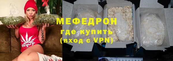 амфетамин Майский