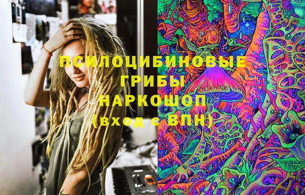 амфетамин Майский