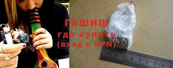 стаф Магас