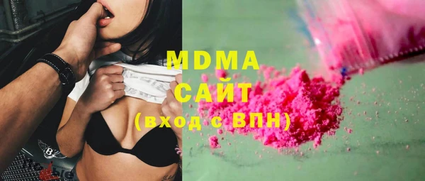 стаф Магас