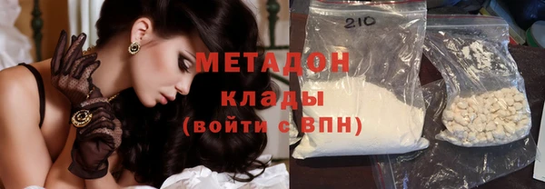 амфетамин Майский