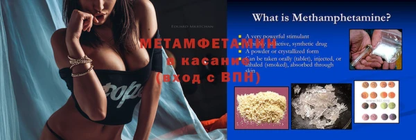 а пвп мука Магадан