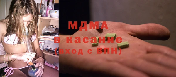 соль курить ск Липки