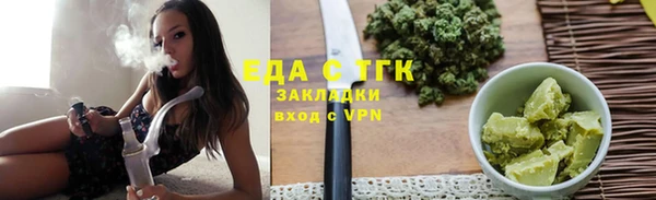 а пвп мука Магадан