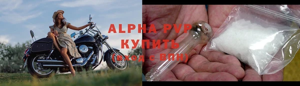 а пвп мука Магадан