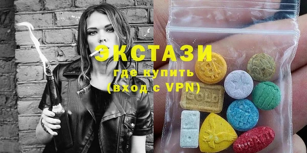 амфетамин Майский