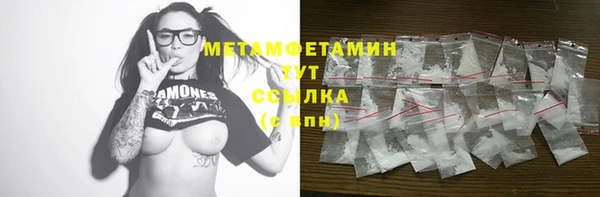 амфетамин Майский