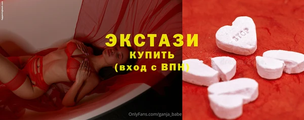 стаф Магас