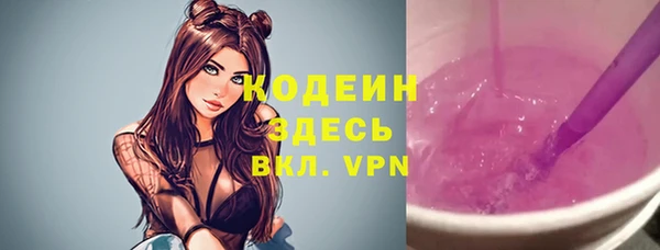 амфетамин Майский