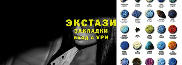 амфетамин Майский