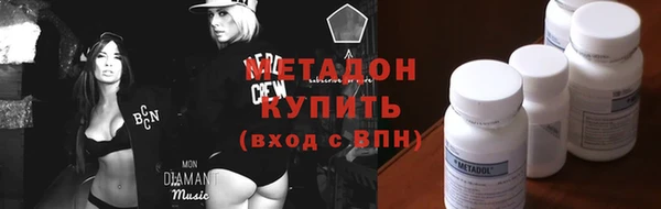 стаф Магас