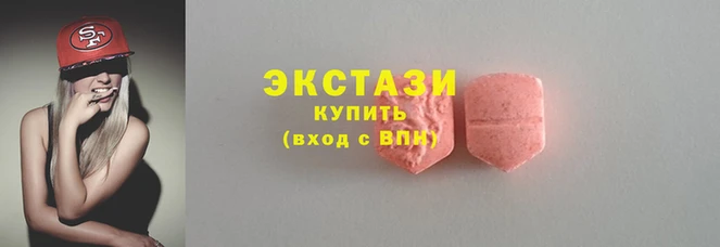 стаф Магас