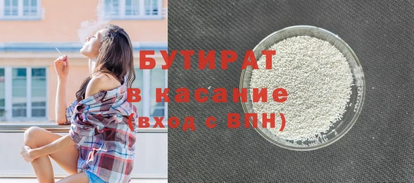 стаф Магас
