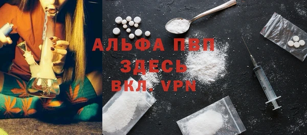 а пвп мука Магадан