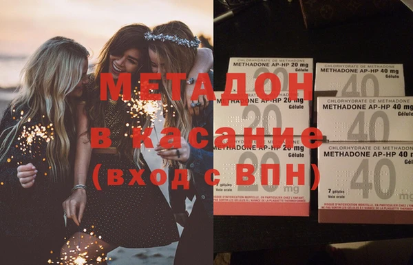 а пвп мука Магадан