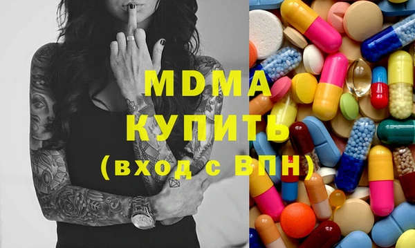 стаф Магас