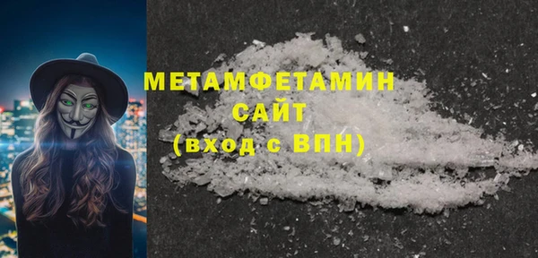 амфетамин Майский