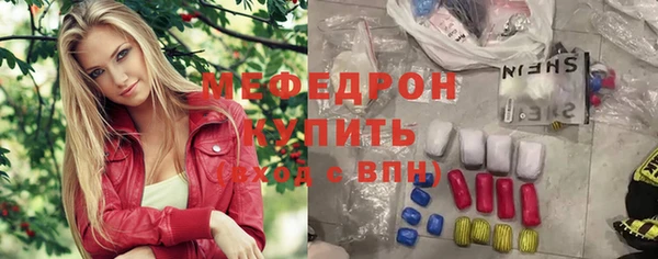 стаф Магас