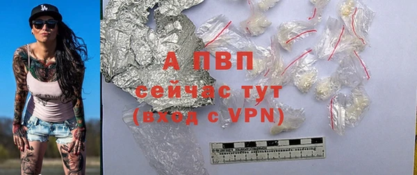 амфетамин Майский