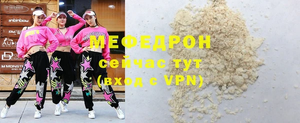 а пвп мука Магадан