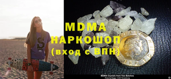 амфетамин Майский