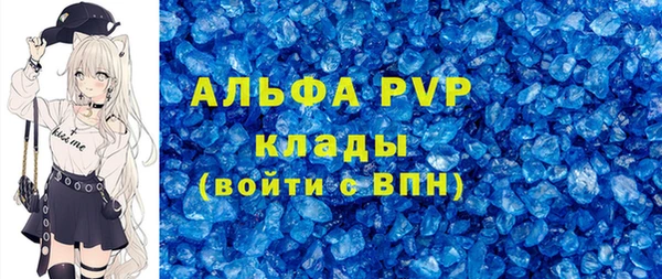 амфетамин Майский