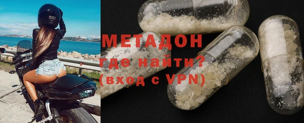 амфетамин Майский