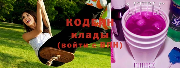 а пвп мука Магадан