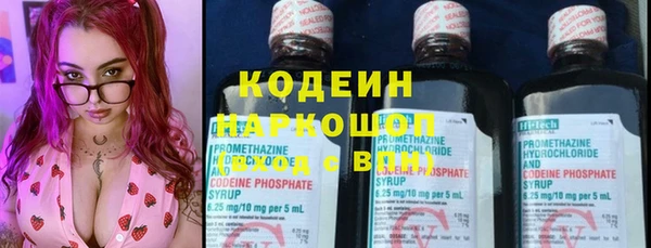 амфетамин Майский