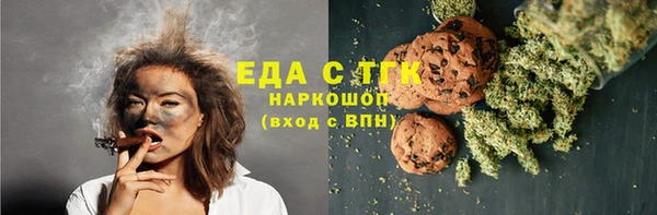 амфетамин Майский