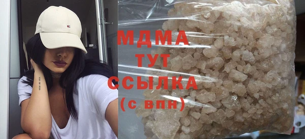 стаф Магас