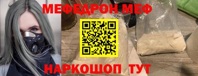 соль курить ск Аргун