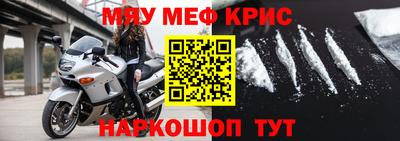 кокаин Апрелевка