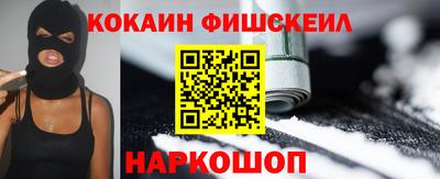 мефедрон Гай