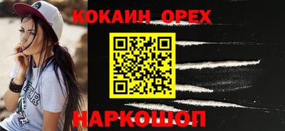 мяу мяу мука Апшеронск